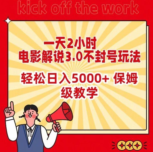 
          人工智能AI处理表格制作技巧Excel函数公式WPS数据分析，无需经验三秒做表，提高职场竞争力 - Featured image
        