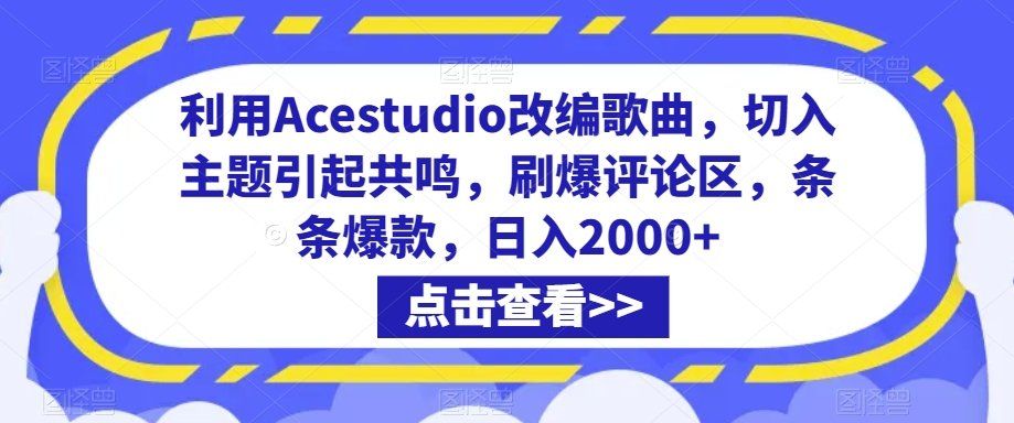 
          抖音小店正规玩法3.0，抖音入门基础知识、抖音运营技术、达人带货邀约、全域电商运营等 - Featured image
        