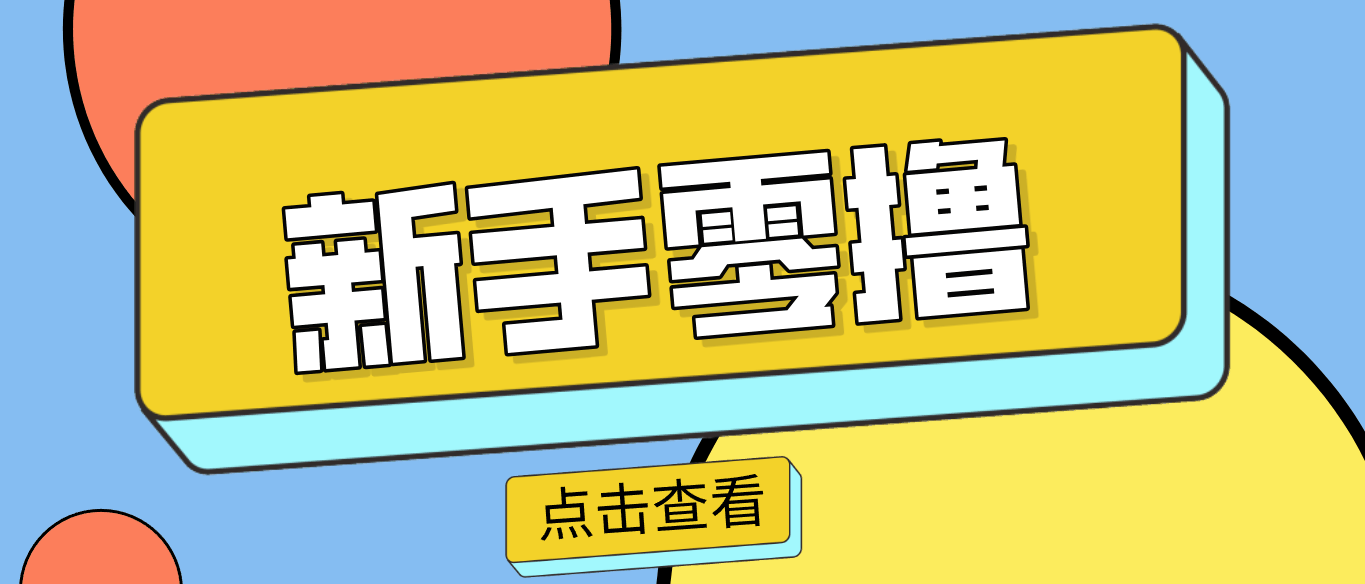 
          零门槛赚副业钱！20分钟搞定一篇赚钱美食文，这个冷门赛道普通人也能月入2000+ - Featured image
        