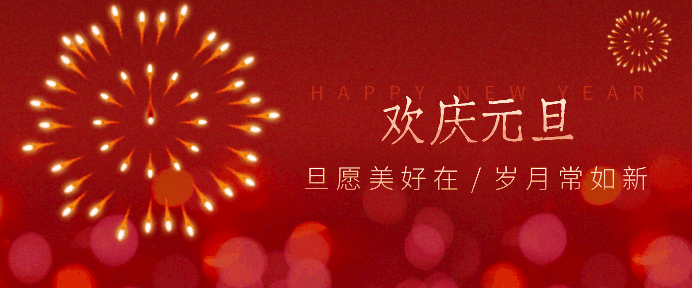 
          每年新年必火的红利项目，视频号祝福类视频玩法，多种变现月入万元！ - Featured image
        