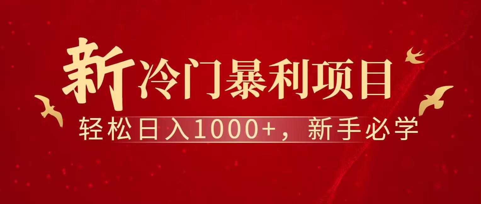 
          七天赚了1.6w，真正实现管道收益 - Featured image
        